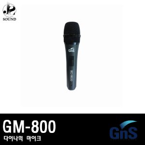 [GNS] GM-800