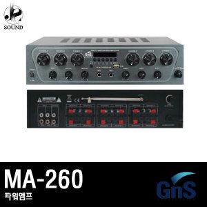 [GNS] MA-260