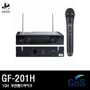 [GNS] GF-201H