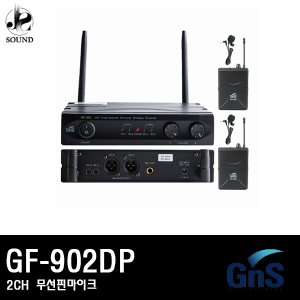 [GNS] GF-902DP