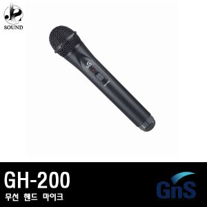 [GNS] GH-200
