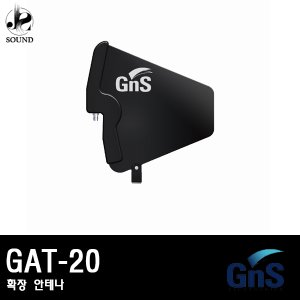 [GNS] GAT-20