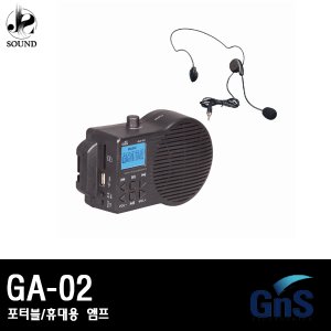 [GNS] GA-02