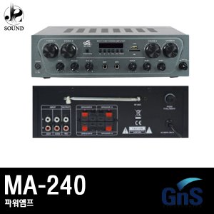 [GNS] MA-240