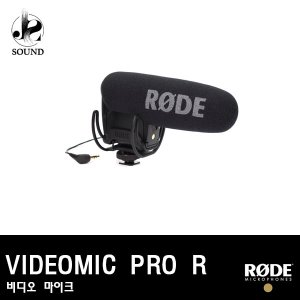 RODE - VIDEOMIC PRO R