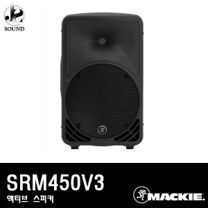 MACKIE - SRM450v3