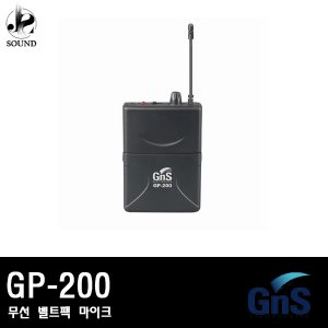 [GNS] GP-200