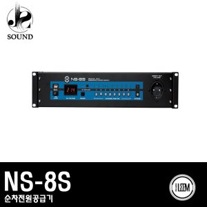 [LEEM] NS-8S