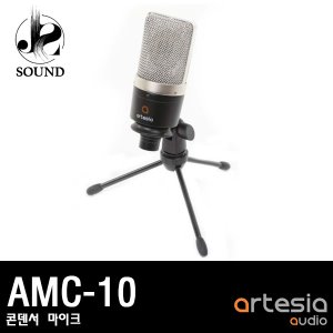 [ARTESIA] AMC-10