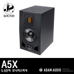 ADAM - A5X (1통)