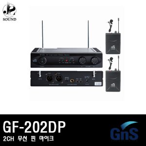 [GNS] GF-202DP