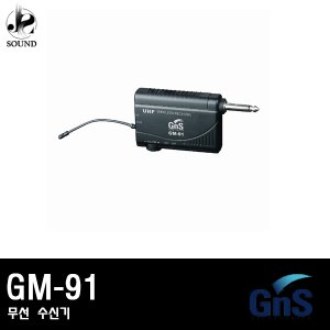 [GNS] GM-91