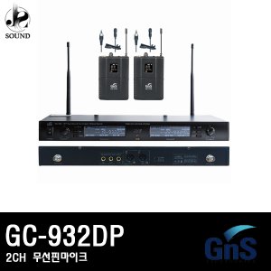 [GNS] GC-932DP