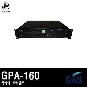 [GNS] GPA-160