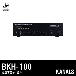 [KANALS] BKH-100