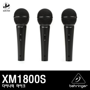 [BEHRINGER] XM1800S