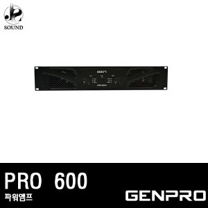 [GEN PRO] PRO 600