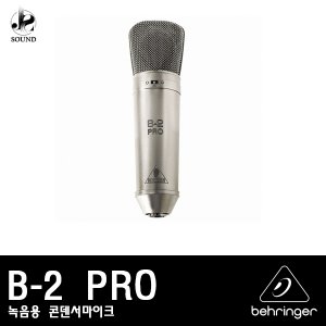 [BEHRINGER] B-2 PRO