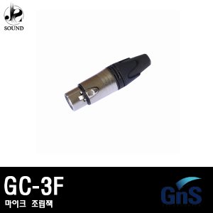 [GNS] GC-3F