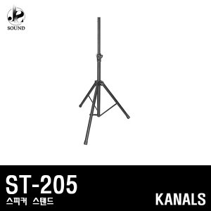 [KANALS] ST-205