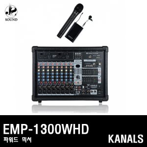 [KANALS] EMP-1300WHD