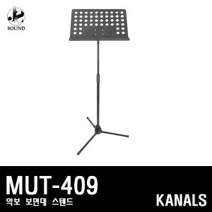 [KANALS] MUT-409
