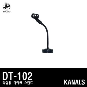 [KANALS] DT-102