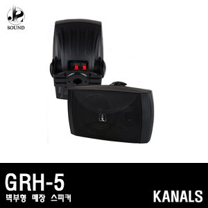 [KANALS] GRH-5