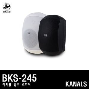 [KANALS] BKS-245