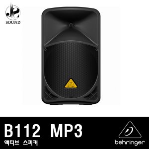 [BEHRINGER] B112 MP3