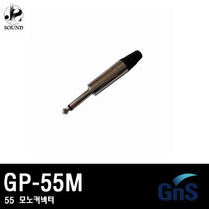 [GNS] GP-55M