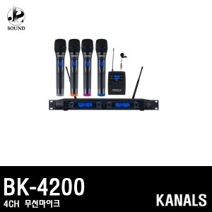 [KANALS] BK-4300