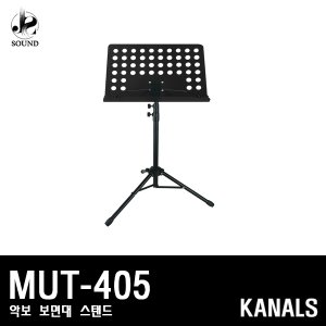 [KANALS] MUT-405