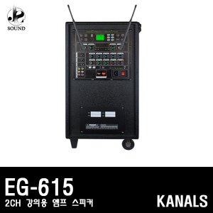 [KANALS] EG-615