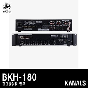 [KANALS] BKH-180