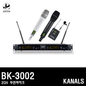 [KANALS] BK-3002