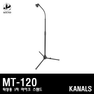 [KANALS] MT-120