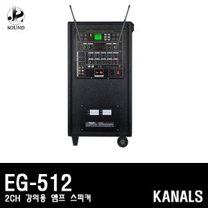 [KANALS] EG-512