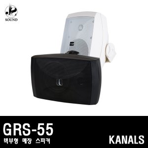 [KANALS] GRS-55