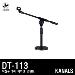 [KANALS] DT-113
