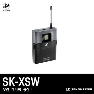 [SENNHEISER] SK-XSW (젠하이저/무선마이크/송신기)