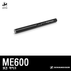 [SENNHEISER] ME-600 (젠하이저/샷건/합창용/레코딩용)