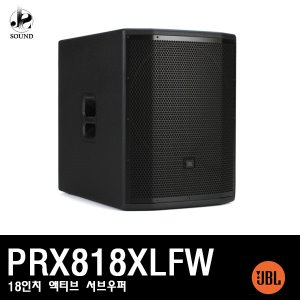 [JBL] PRX-818XLFW (제이비엘/패시브스피커/서브우퍼)