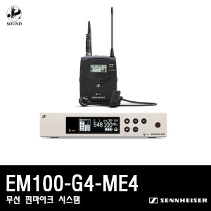 [SENNHEISER] EW100-G4-ME4 (젠하이저/무선마이크/핀)