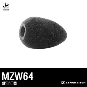 [SENNHEISER] MZW-64 (젠하이저/윈드스크린/정품)