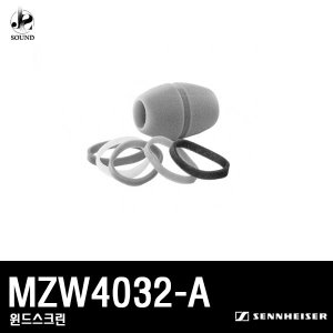 [SENNHEISER] MZW4032-A (젠하이저/윈드스크린/정품)