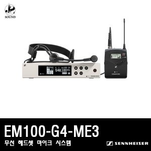 [SENNHEISER] EW100-G4-ME3 (젠하이저/무선마이크)