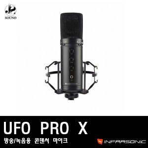 [INFRASONIC] UFO PRO X (레코딩/녹음/방송용/마이크)