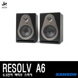[SAMSON] RESOLV A6 (샘슨/스피커/매장/카페/미디장비)