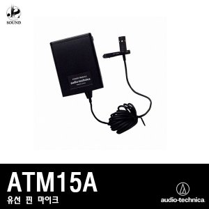[AUDIO-TECHNICA] ATM15A (오디오테크니카/마이크)